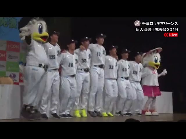 【マリーンズ新入団発表会】応援団が新入団選手へエールを送る!! 2019/12/9