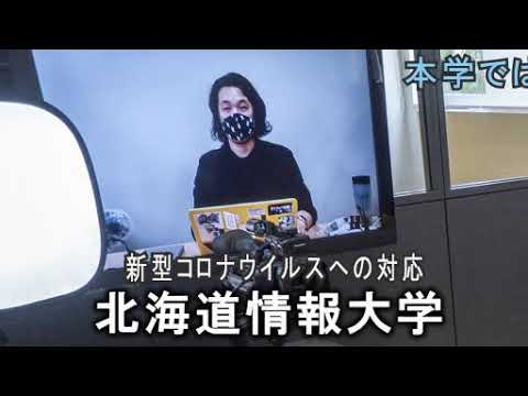＜2020年7月号＞HIUキャンパス便り