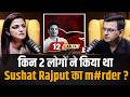 Which 2 People Murdered Sushant Singh Rajput Shweta Singh Kirti Shubhankar Mishra