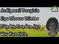Heestii DEEQ Lyrics