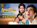 Amar Prem 1972 Superhit Songs Jukebox Rajesh Khanna Sharmila Tagore R D Burman 4K Gaane
