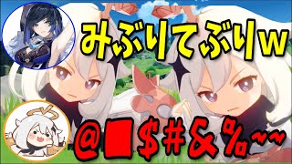 【原神】ラジオ番組にも関わらず健気に身振り手振りで説明するパイモンｗ/夜蘭収録裏話【夜蘭/イェラン/パイモン/遠藤綾/古賀葵/テイワット放送局/原神ラジオ/切り抜き】