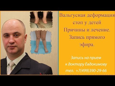 Повреждение колени и коленного сустава Боль в пояснично крестцовом отделе позвоночном отделе лечение