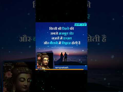 #ramprakash#viralvideo#sayri