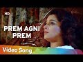 Prem Prem Agni Prem Agnee Prem 1996 Farheen Bappi Lahiri