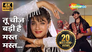 Download lagu Tu Cheez Badi Hai Mast Mast [4K] | Mohra (1994) | Akshay Kumar, Raveena Tandon | Bollywood 90s Song mp3