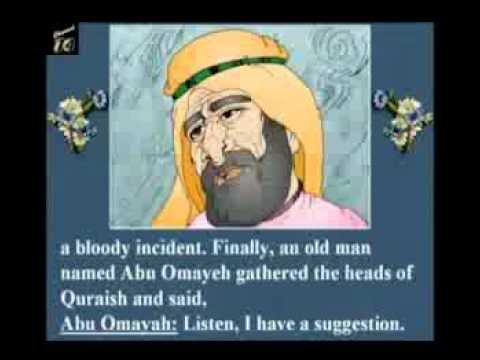 [Prophetic Stories] Prophet Mohammed 04 (The Trustworthy)