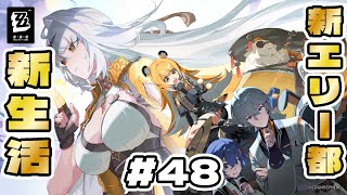 【#ｾﾞﾝﾚｽｿﾞｰﾝｾﾞﾛ 】#48  ｼｰｽﾞﾝ2第1章 ﾌﾟﾛｷｼとなり特殊な仕事を請け負うろじゃー
