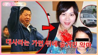 Download lagu 부부의 외도 후, 남편은 아내에게 폭력을 휘두르다 mp3