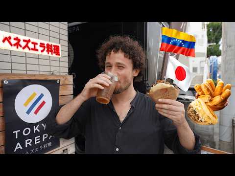 Trying Venezuelan food in JAPAN | Arepas with chopsticks? 🇻🇪🇯🇵