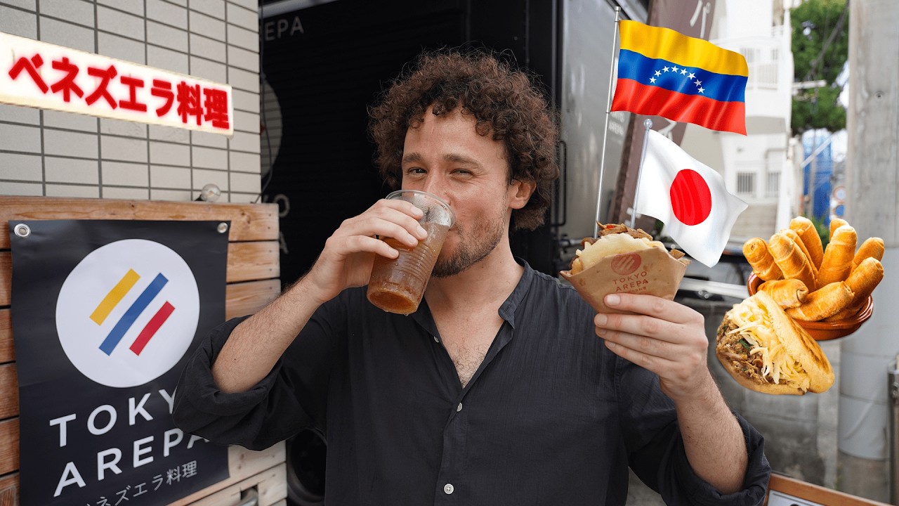 Trying Venezuelan food in JAPAN | Arepas with chopsticks? 🇻🇪🇯🇵