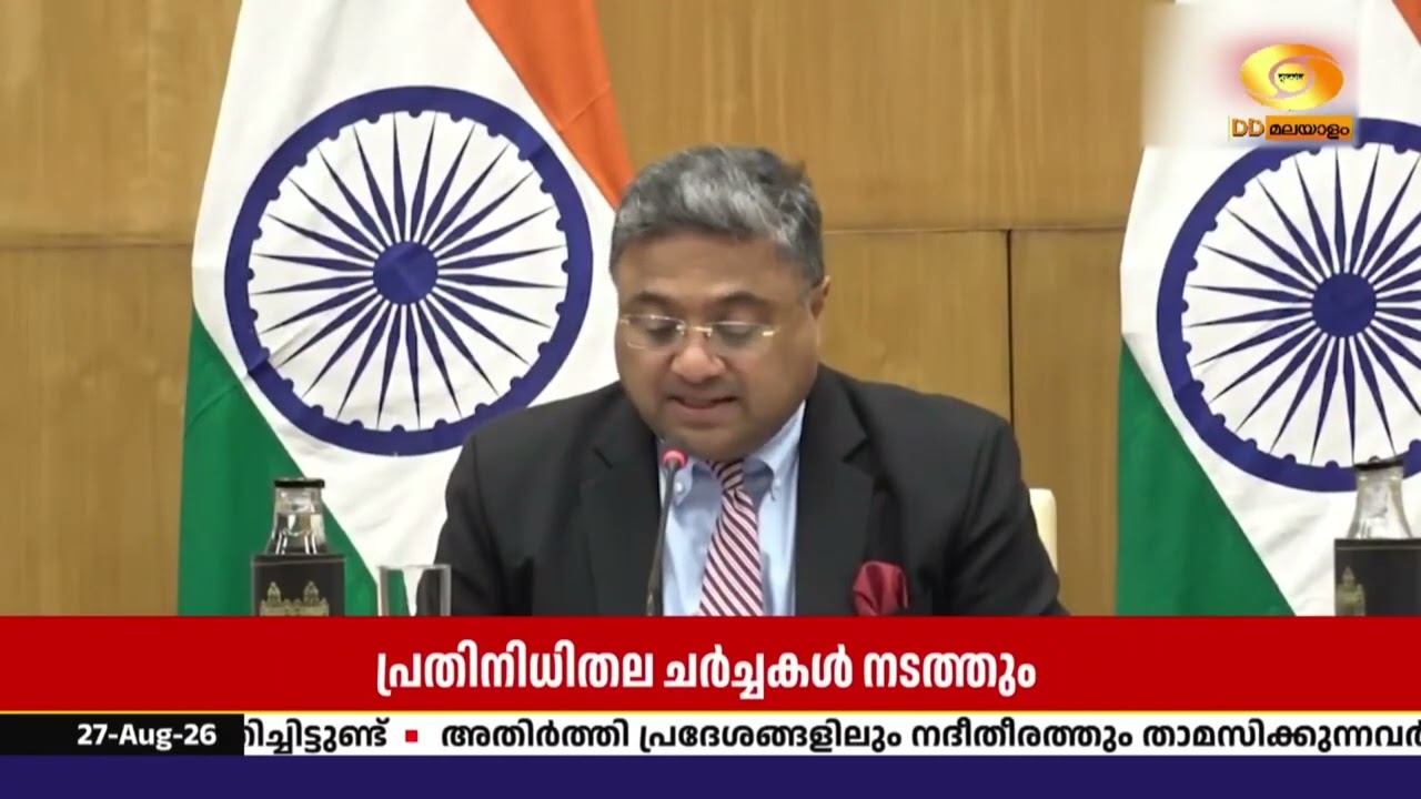 പ്രധാനമന്ത്രി മോദി ഉസ്ബെക്കിസ്ഥാനിലേക്ക് | ഓഗസ്റ്റ