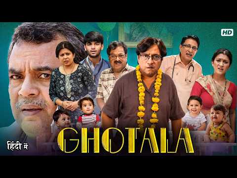Ghotala (2026) New Mass Comedy Drama Bollywood Movie HD Hindi | Brijendra & Paresh Rawal Blockbuster