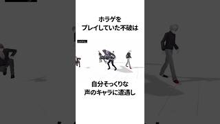 衝撃すぎたにじさんじ6選 #にじさんじ
