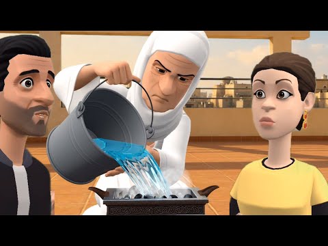 عيشة تحاسبت مع سعيد😁وليلى بغات تشوي لحم العيد🤨
