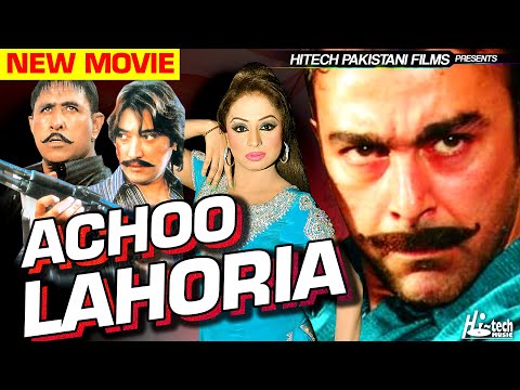 ACHOO LAHORIA - Shaan, Nargis, Saud, Nida Chaudry, Nadia Ali, Shafqat Cheema