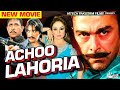 ACHOO LAHORIA Shaan Nargis Saud Nida Chaudry Nadia Ali Shafqat Cheema