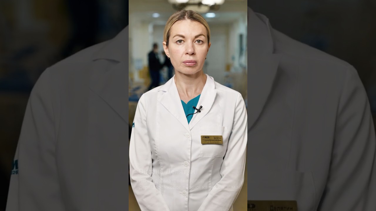 візитка Делятин