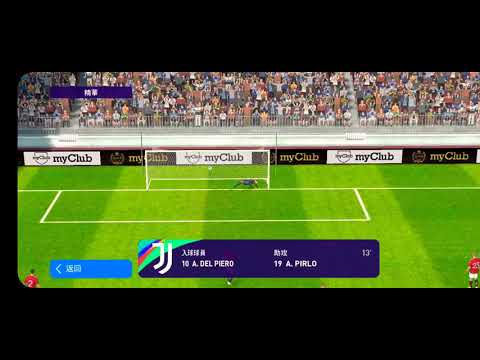 what a super goal from Del Piero! pes2021