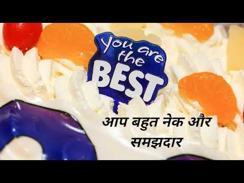 Happy Birthday Bhumika