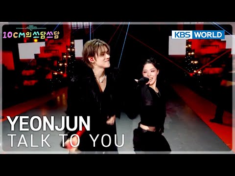 YEONJUN - Talk to You (The Seasons) | KBS WORLD TV 260109