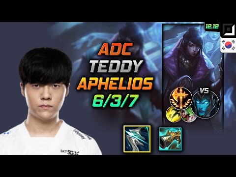 테디 원딜 아펠리오스 돌풍 정복자 - Teddy Aphelios Adc vs Kalista - 롤 KR 12.12