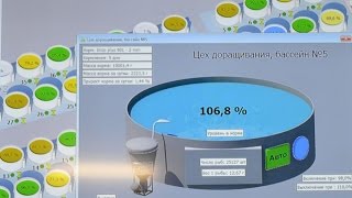 Рыболовное хозяйство строит бассейн для разведения рыбы 4