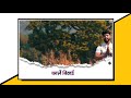 Karle Vithai Status New Aai Ekvira Status 2021 Aai Ekvira ️
