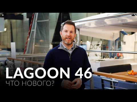 Lagoon 46 - World Premier on Dusseldorf Boat Show 2019.