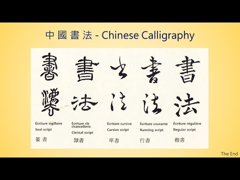 開運字體查詢