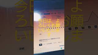 2026年8月10日
