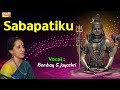 Sabapatiku Bombay Jayashri S Carnatic Vocal Abhogi Ragam Gopalakrishna Bharathi Classical Song