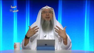 طعامه ﷺ - المحاضرة 11 - السيرة النبوية - المستوى الثاني - الشيخ عاصم الحكيم image