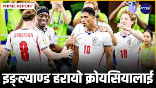 विश्वकपमा पोर्चुगललाई झड्का, रोनाल्डोले सकेनन् जादु देखाउन, कोलम्बिया र घानाको सुखद सुरुवात