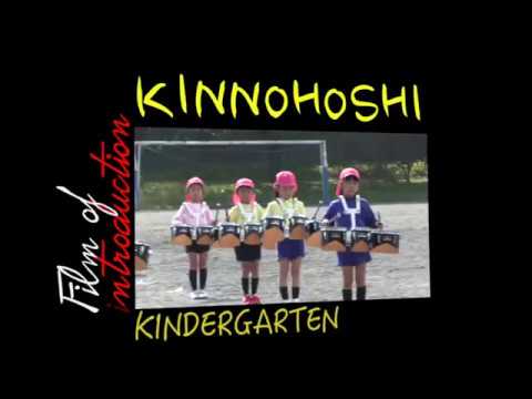 Kinnohoshi Kindergarten