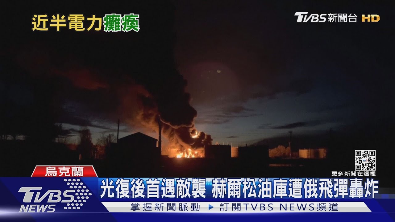 想取暖只能燒材!烏克蘭過半電網已毀 基輔每天斷電8hr