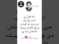 The Effort Imrankhan IK Aqwal Emotional Motivational Quotes Shorts Viral Trending