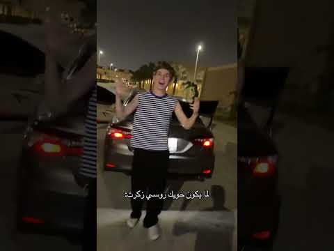 #automobile #محركات #اكسبلور #كامري #البيتا #ترند #اوبتيما #ضحك #كورلا