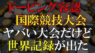 あなたは認める？認めない？どっち？