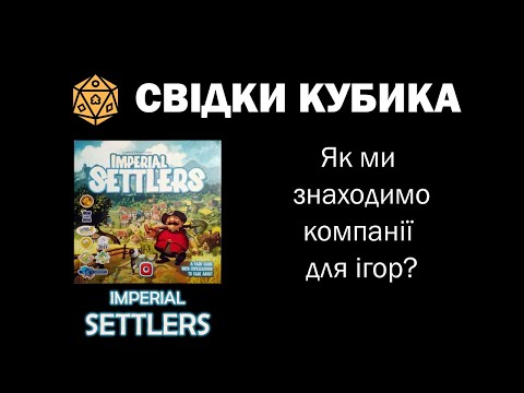 Обговорення від Світ настільних ігор