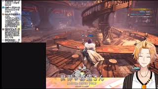 配信切り抜き  郡道美玲はお見通しな神田笑一