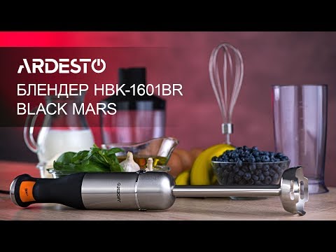 Ardesto HBK-1601BR BLACK MARS ბლენდერი