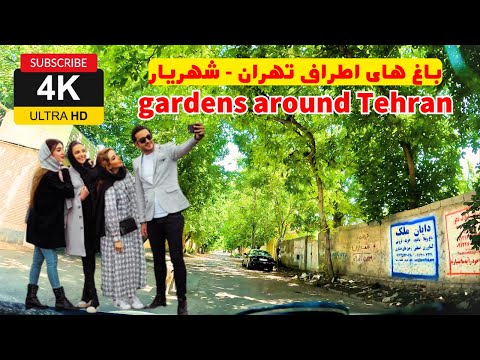 Iran 4K - driving in the gardens of Tehran! - Shahriar neighborhood
