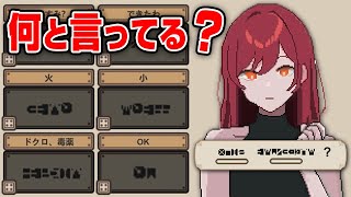 リスナーに大半を丸投げする暗号解読大作戦【 7DAYSTOENDWITHYOU VTuber 河崎翆 ゲーム実況 】