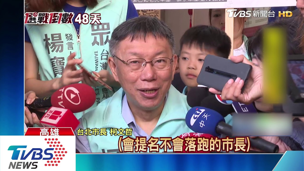 柯二苓市場掃街 攤販虧「要選總統是不是」