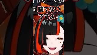 先輩の指示コメ通りウィンクしてくれるはなびｗ【蝶屋はなび/ぶいすぽ】 #ぶいすぽ #vtuber #蝶屋はなび