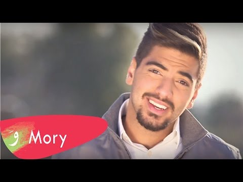 Mory Hatem - Am Tehki ma3 7ada? / موري حاتم - عم تحكي مع حدا ؟