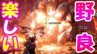 【MHW】マム・タロトの野良マルチめちゃ楽しい！【モンハンワールド実況】