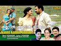 Kannil Kannil Minnum Full Video Song HD 3 Dots Movie Song REMASTERED