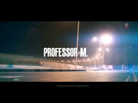 Profesor M - и клипа ба як азоб ёфтем .срочно тамошош кнен